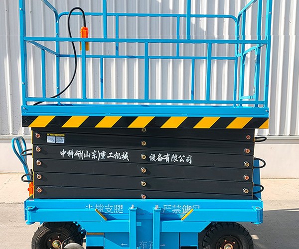 蛟河自行走升降机
